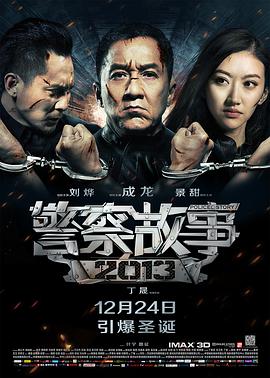 《萨拉尔2》主视觉