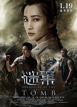 《年轻的阿姨》海报